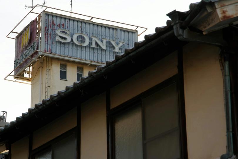 Sony, ABD stabilcoin güven bankası kurmak için koşullu onayı aldı