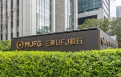 MUFG, Japon devlet tahvili alım satımları için gerçek zamanlı blockchain uzlaşmasını test edecek