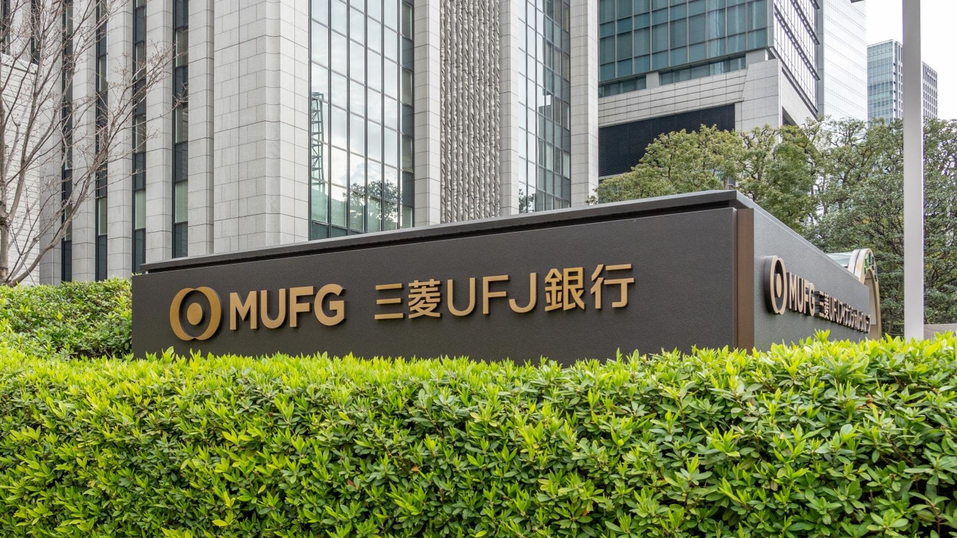MUFG, Japon devlet tahvili alım satımları için gerçek zamanlı blockchain uzlaşmasını test edecek