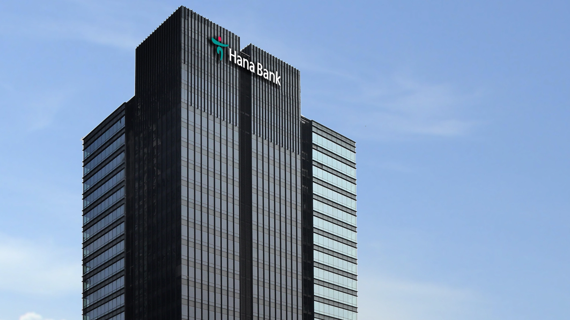 Hana Bank, Euroclear blok zincirini kullanarak Güney Kore’nin ilk dijital tahvilini ihraç etti